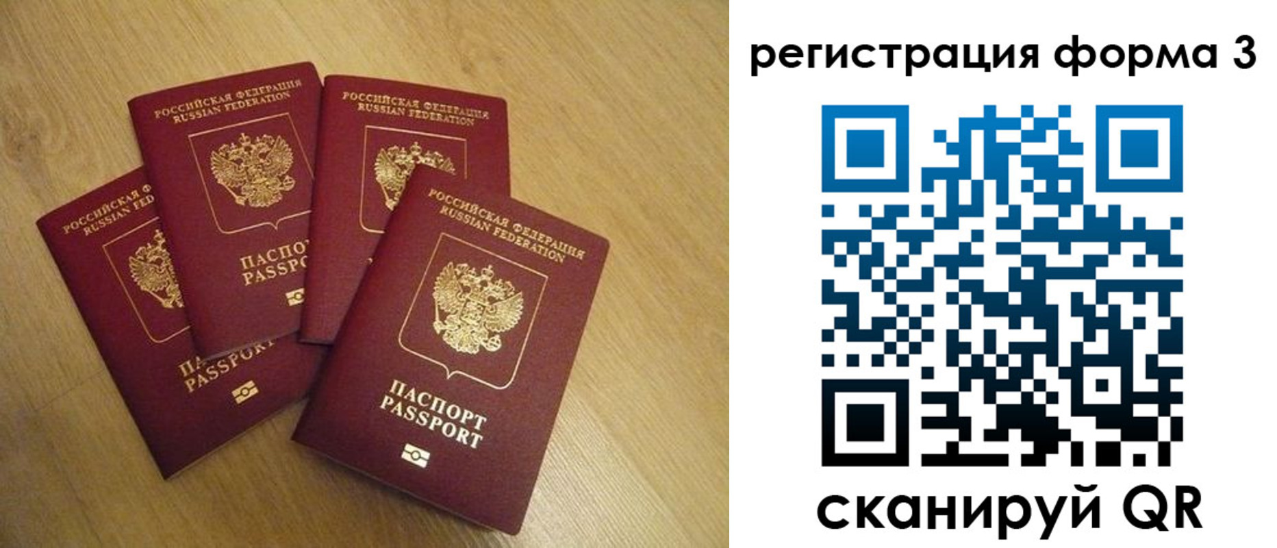 прописка для школы в Суздали