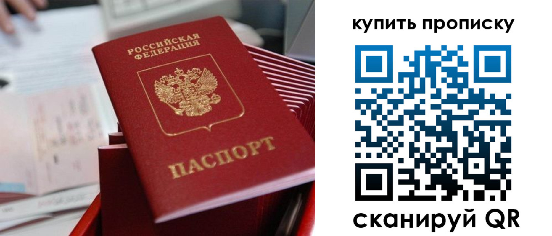 временная регистрация законно в Суздали