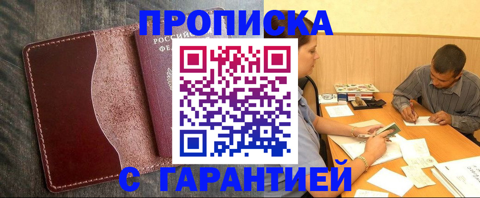 временная регистрация адрес в Суздали