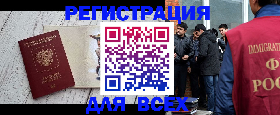 миграционный учет в Суздали