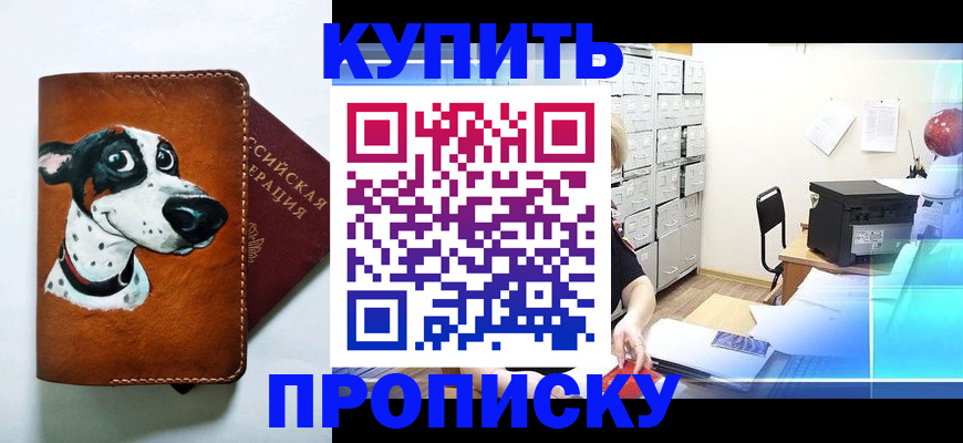 регистрация для дет. сада в Суздали