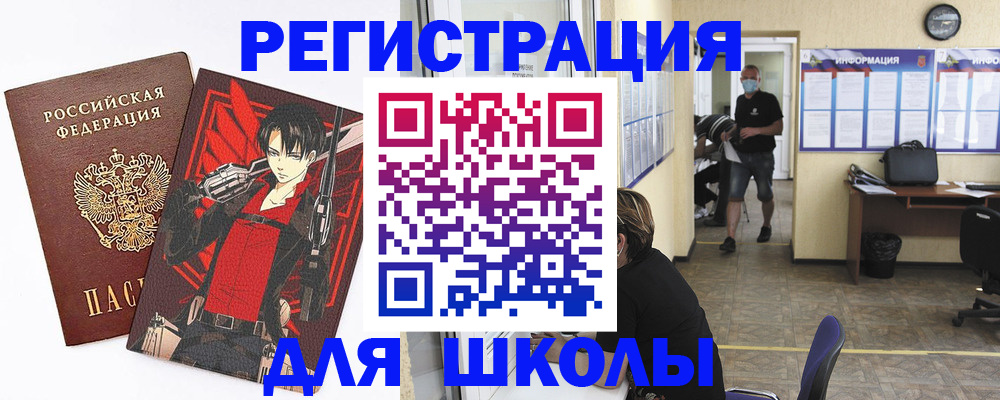 регистрация для дет. сада в Суздали