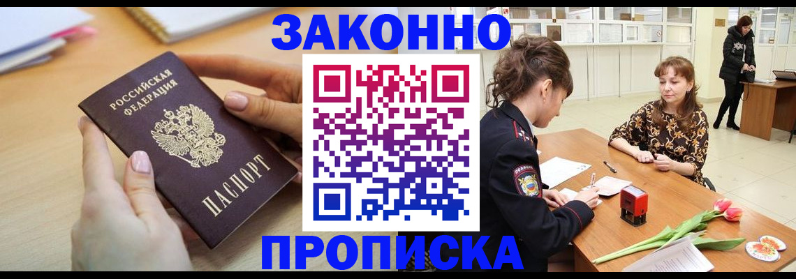 пропишу в квартире в Суздали